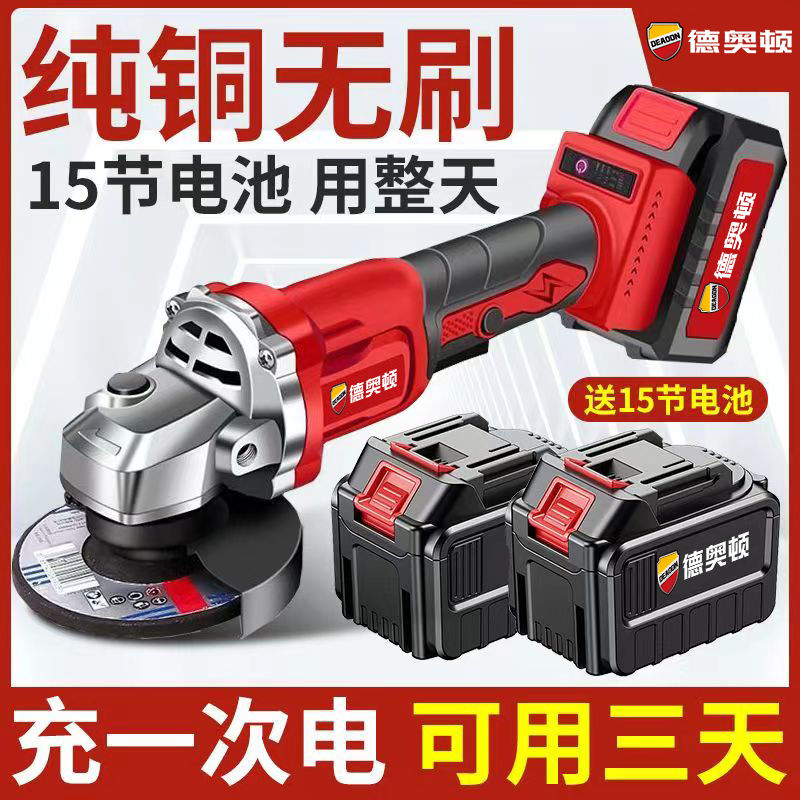 免運 角磨機 切割機 打磨機 磨光機 進口無線充電角磨機大功率鋰電池切割機多功能打磨機電磨光機家用八折下殺 限時減免 可開發票 加客服賴享受巨額減免金牌保障