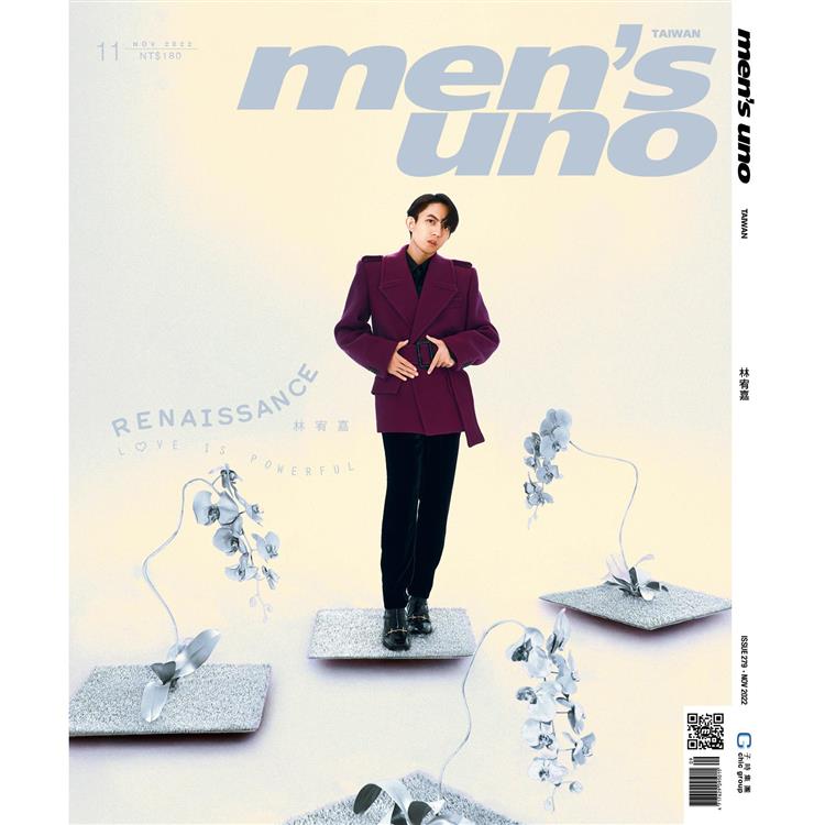 MEN`S UNO 男人誌11月2022第279 期