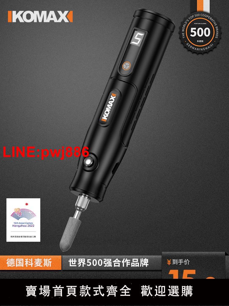 {臺灣公司 可開發票}電磨機小型手持打磨機玉石木雕電動拋光神器切割雕刻工具迷你電鉆