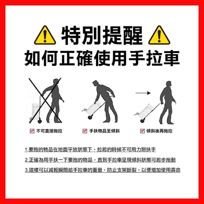 【預購】折疊推車 摺疊推車 鋁合金三輪摺疊手推車+彈力繩30034-110 購物車 買菜車 手推車 推車 手拉車 貨運推車 興雲網購 9