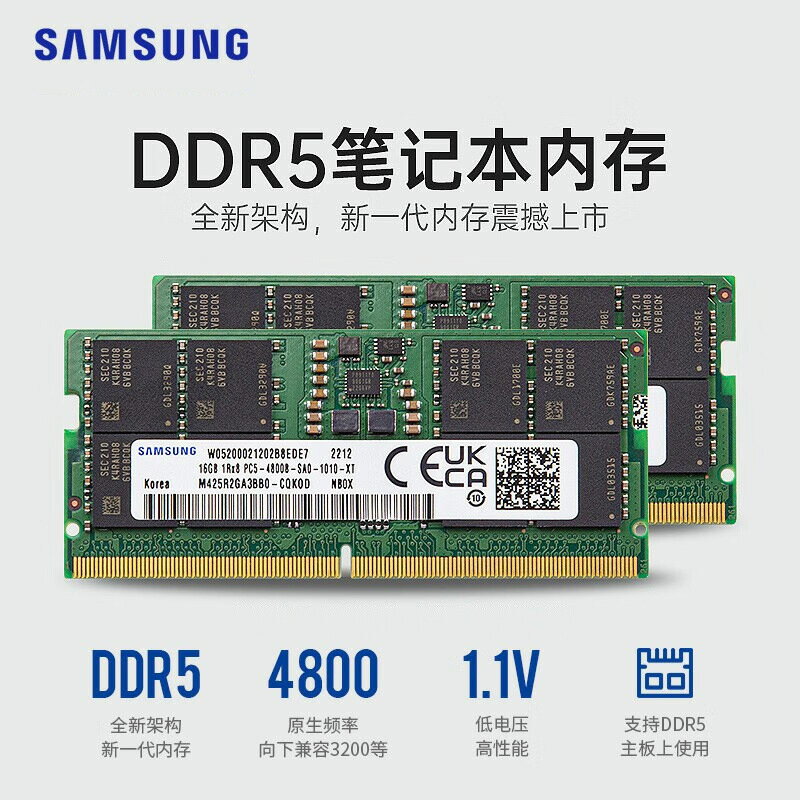 SAMSUNG/三星 DDR5內存條 16/32GB 4800 5600頻率 適用筆記本電腦【Snowbelle優選】