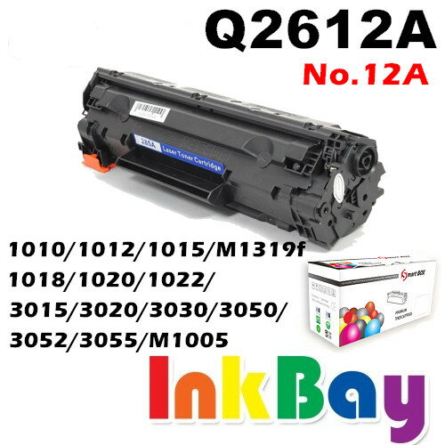 HP Q2612A 全新相容碳粉匣/適用機型：HP LJ1010/1012/1018/1020/1020