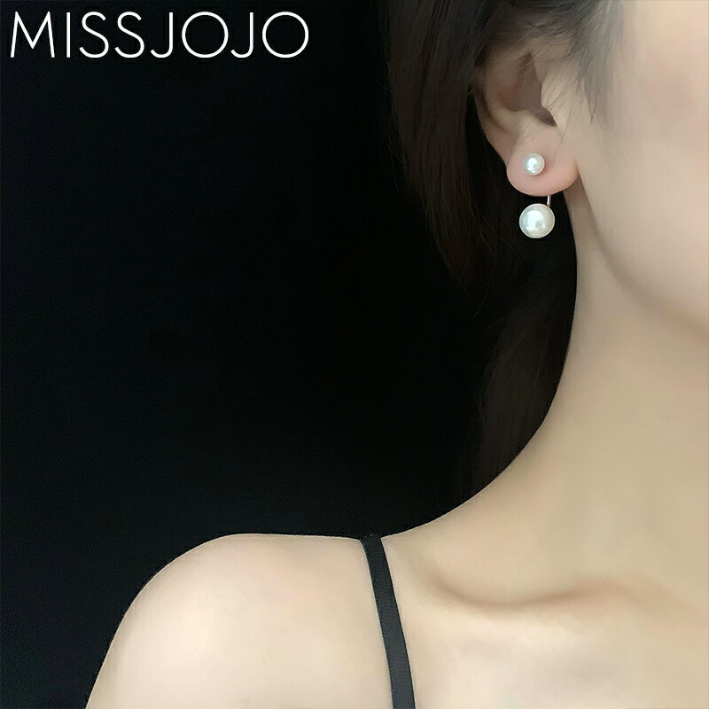 日韓版氣質後掛式大小兩個人造珍珠鈦鋼耳釘女耳環耳墜韓國簡約