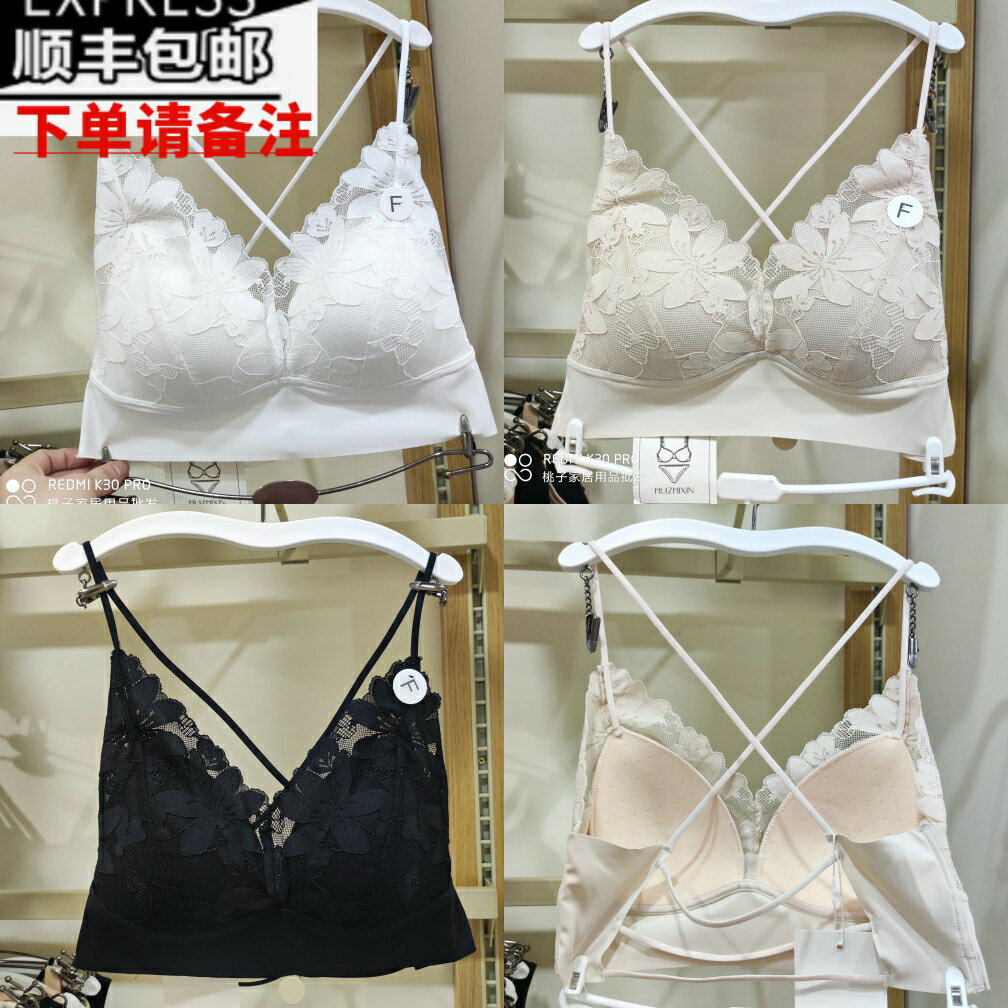 乳膠一體杯美背抹胸內衣法式薄款蕾絲無鋼圈抹胸文胸女惠芝欣5586