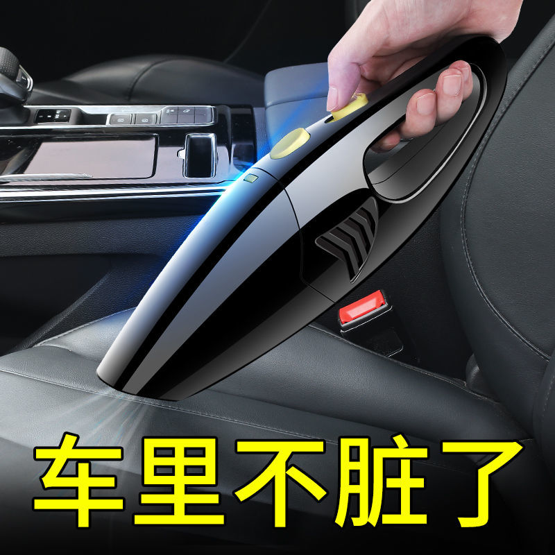 汽車用車載大功率強力無線充電小型迷你家用車內專用手持式吸塵器