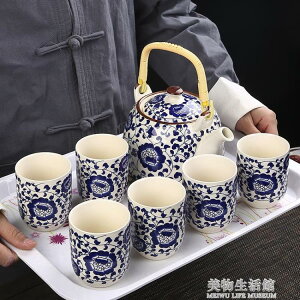 青花復古提梁壺茶具套裝陶瓷中式家用泡茶壺茶杯簡約開業活動禮品