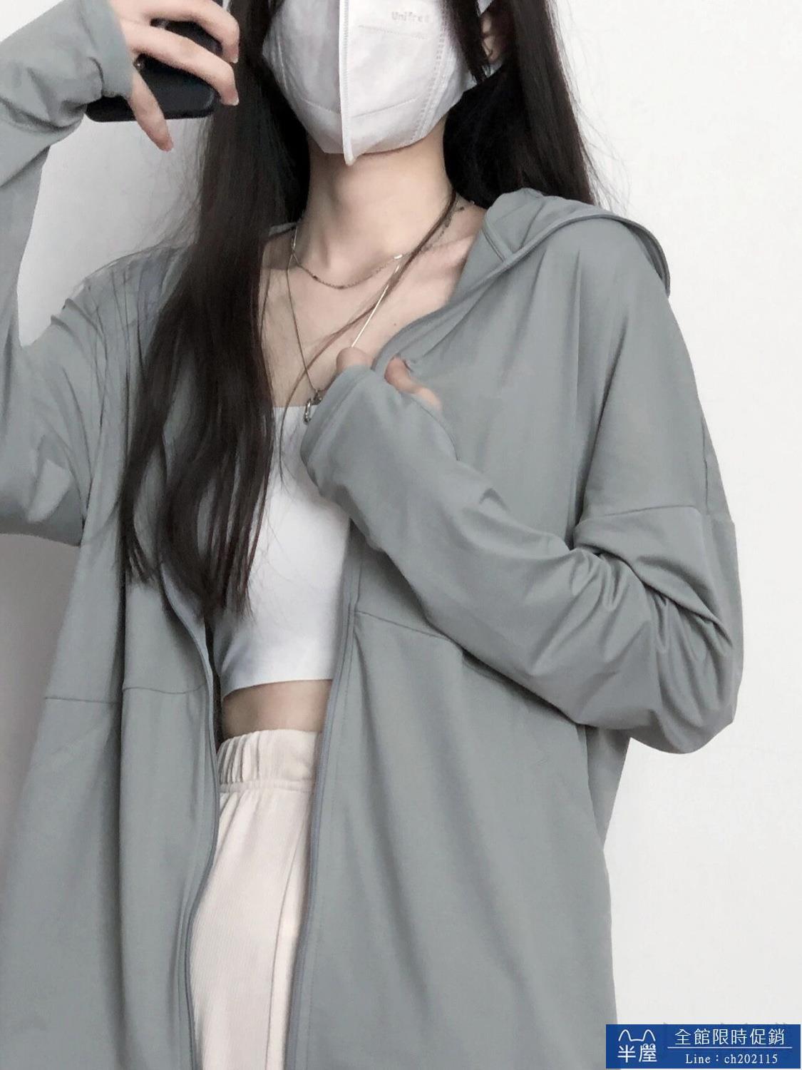 防曬衣 ins粉色冰絲防曬衣女外穿UPF50+防曬服防紫外線薄款開衫夏季連帽 半屋