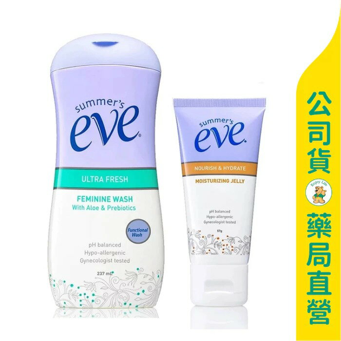 【EVE 舒摩兒】強效舒緩組(生理特舒浴潔露237ml+私密緊實青春露57g) / 強化防護力 / 舒緩乾癢 ✦美康藥局✦