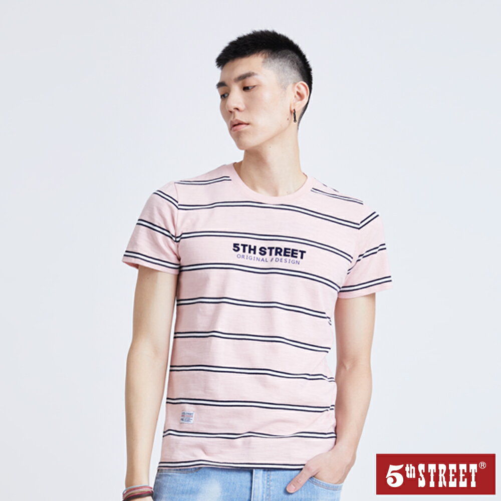 中性條紋短袖T恤-粉紅【5th STREET】【APP下單享最高9%點數】