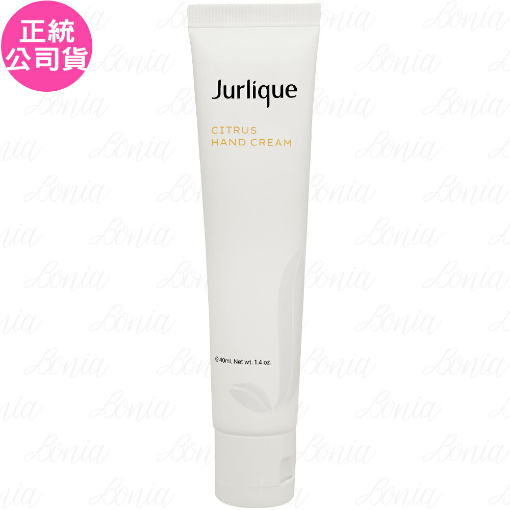 【VT薇拉寶盒】Jurlique 茱莉蔻 柑橘護手霜(40ml)