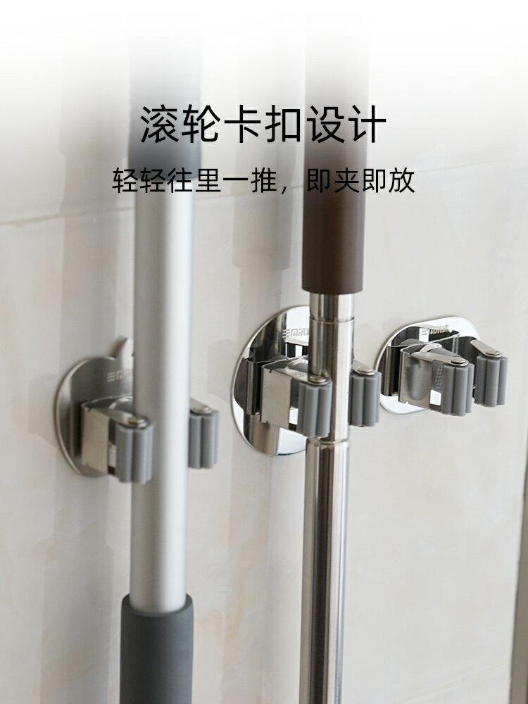 不銹鋼拖把夾子免打孔強力粘膠壁掛衛生間家用掃帚收納神器1入