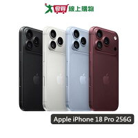 Apple iPhone 18 Pro 256G (黑/銀/勃根地紅/冰川藍)【預購-依訂單順序出貨】【愛買】 Apple iPhone 18 Pro 256G (黑/銀/勃根地紅/冰川藍)【預購-依訂單順序出貨】【愛買】