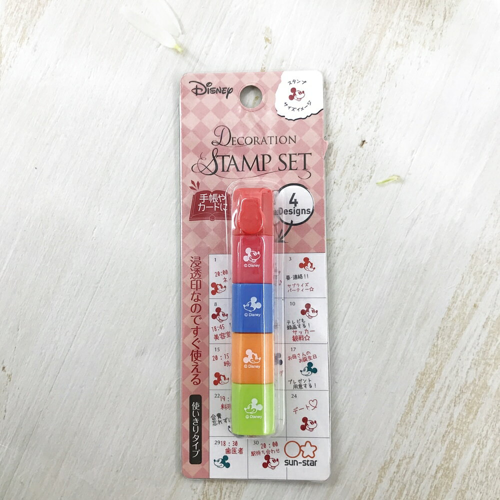 日本 迪士尼 米奇 筆式 迷你四格印章｜小鶴日貨