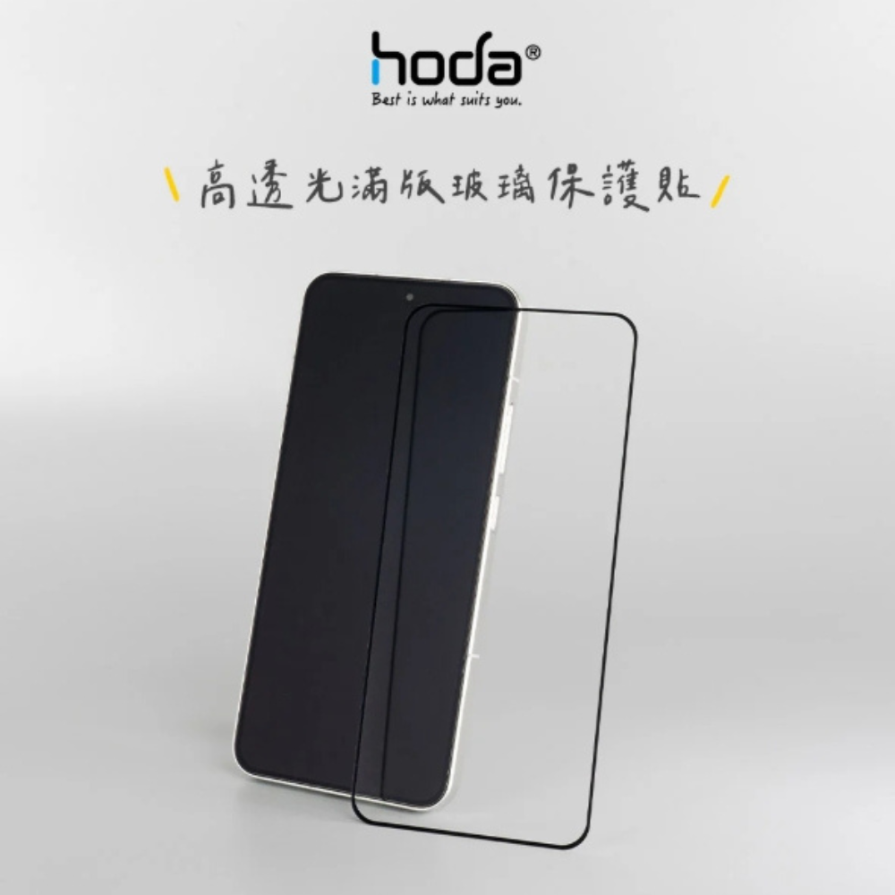 hoda 9H 亮面 玻璃貼 保護貼 螢幕貼 2.5d vivo X200 FE 1