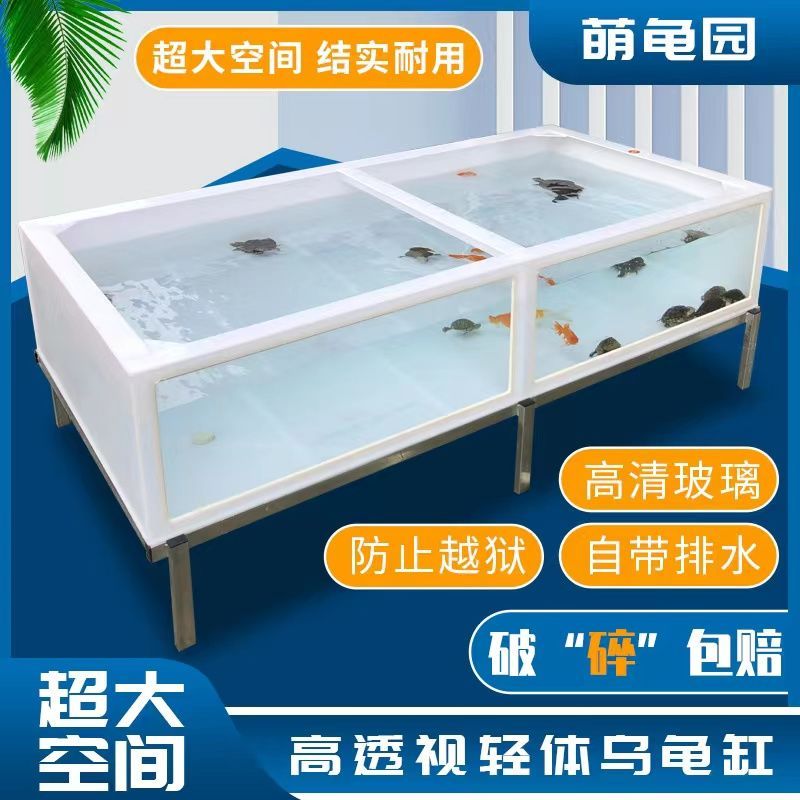 【諮詢客服有驚喜】大型塑膠輕體烏龜缸高畫質透明玻璃深水魚缸魚池烏龜池生態龜缸龜池【8天內發貨】