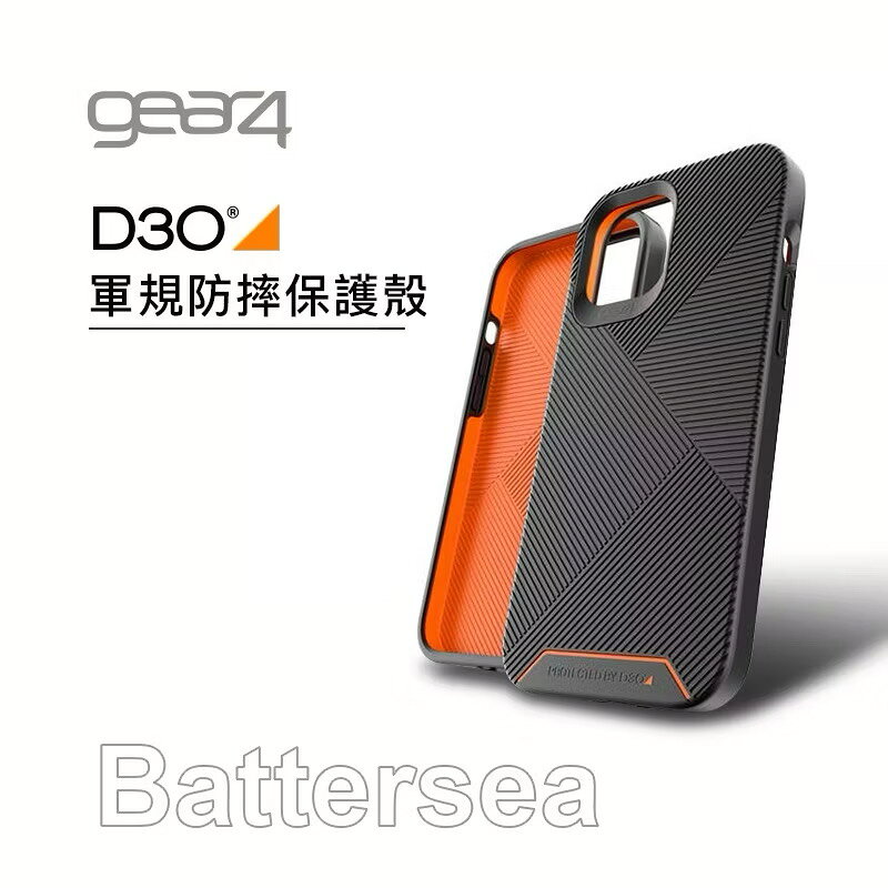 Gear4【iPhone 12 / 12 Pro 6.1吋】 Battersea 巴特西黑橘條紋-抗菌頂級軍規(5米)