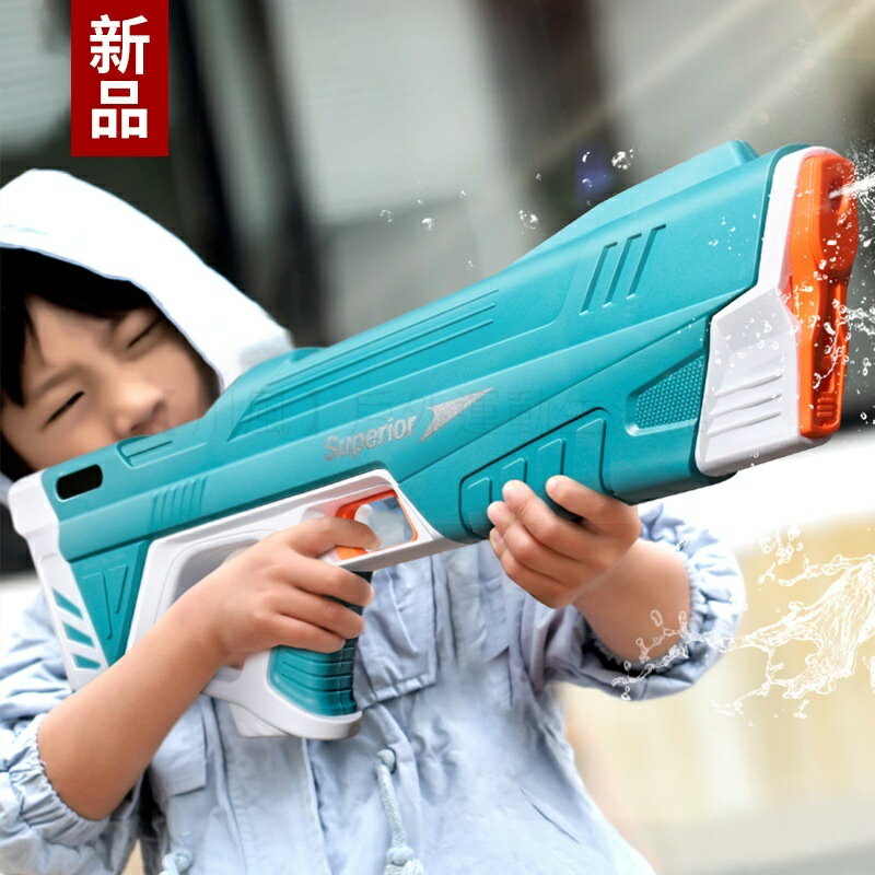 自動感應吸水 連發電動水槍 戲水對戰