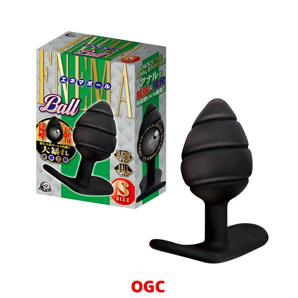 Aone。ENEMA Ball S尺寸 肛塞 後庭 情趣用品 【OGC株式會社】【本商品含有兒少不宜內容】