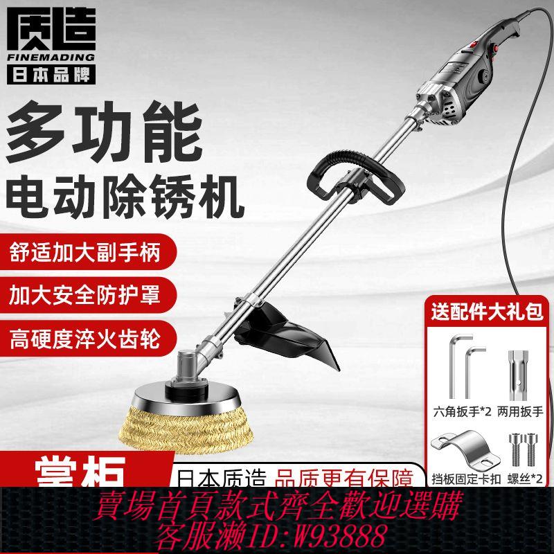 {公司貨 最低價}電動除銹機拋光機圓鋼管大理石彩鋼瓦水泥地鋼絲刷手持地面打磨機