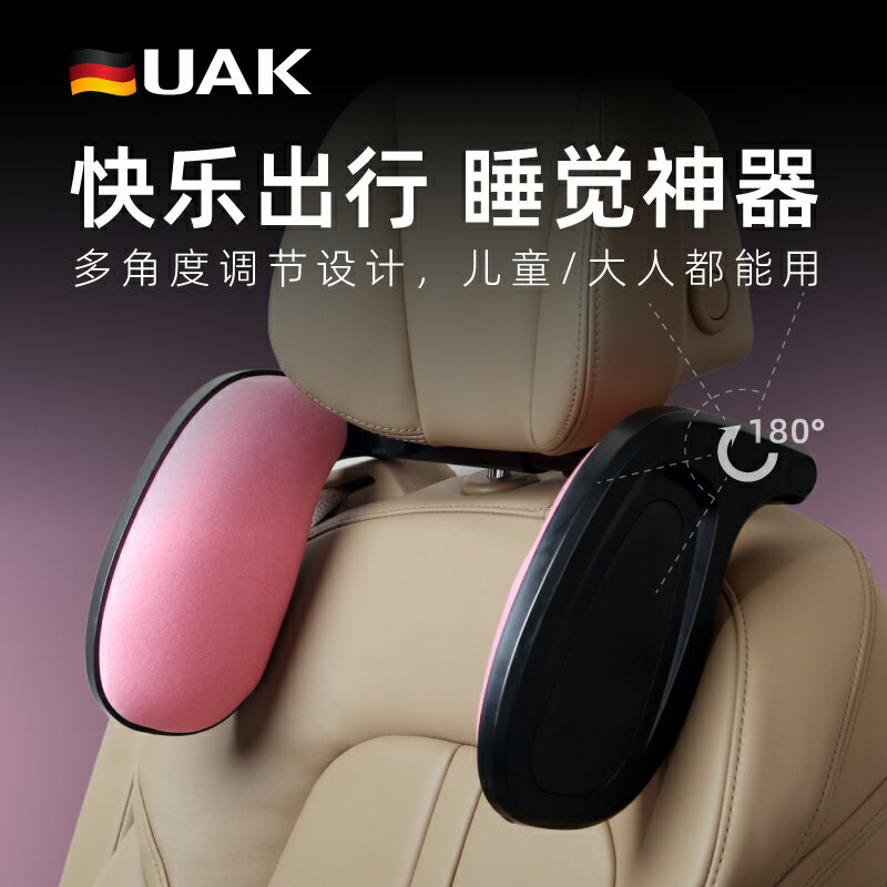 車用側靠枕 側睡枕 汽車側靠枕 兒童車上睡覺神器車內後排睡枕汽車安全護頸枕側成人專用側睡靠枕『cyd23377』