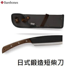 [ BAREBONES ] 日式鍛造短柴刀 / 野營 露營 / HMS-2126
