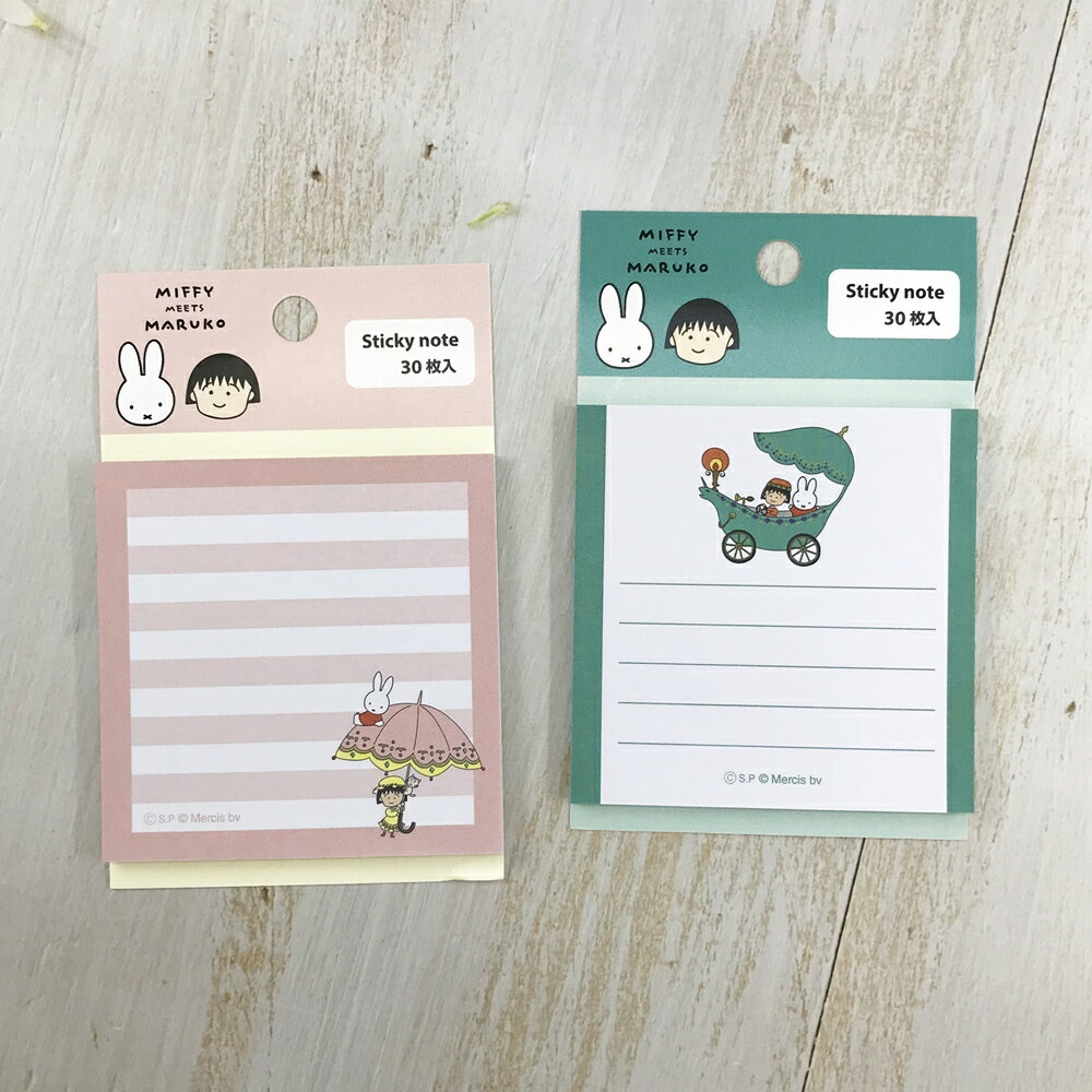 日本製 miffy meets maruko 米菲 x 櫻桃小丸子 聯名系列 便利貼｜小鶴日貨