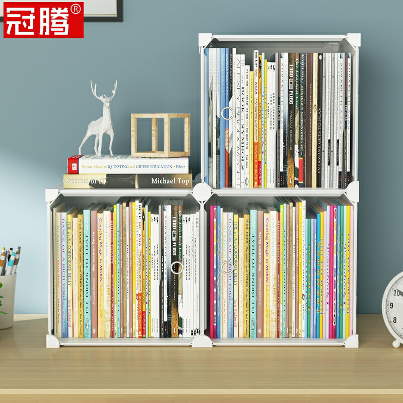書本收納盒透明家用桌面置物架學生防塵繪本書架桌上書籍整理神器