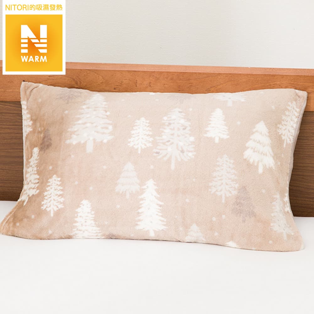 吸濕發熱 枕套 N WARM TREE 24NW05 43×63 NITORI宜得利家居