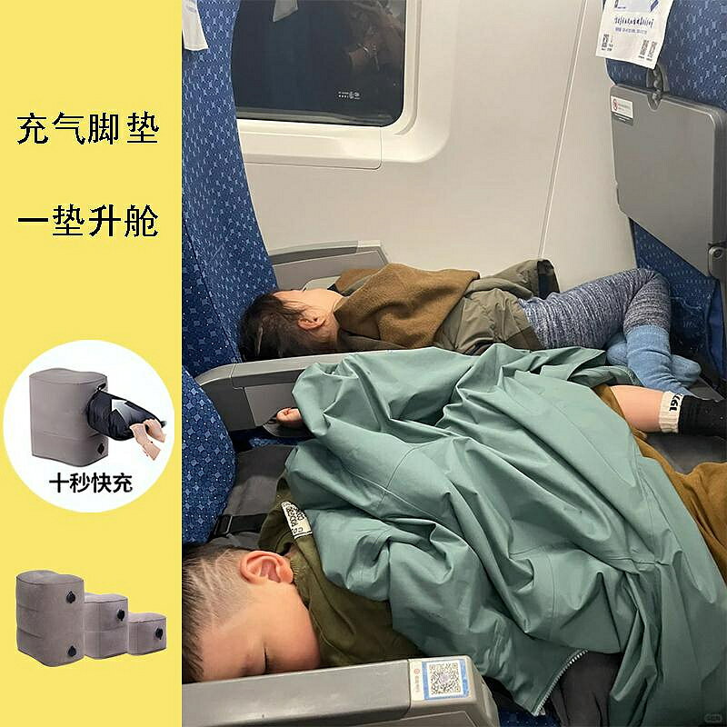 午安枕 午睡枕 午休枕 充氣腳墊高鐵睡覺神器飛機火車硬座二等座長途便攜旅行必備