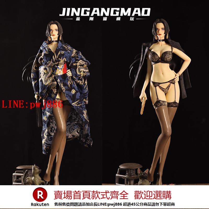 【諮詢客服驚喜多多】海賊王七武海烏塔庫克女帝手辦航海王動漫周邊模型二次元GK擺件
