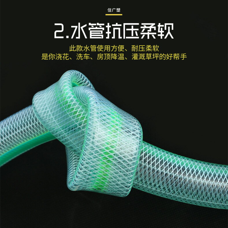 高壓工業級pvc纖維透明塑料軟管防凍耐壓花園洗車蛇皮水管