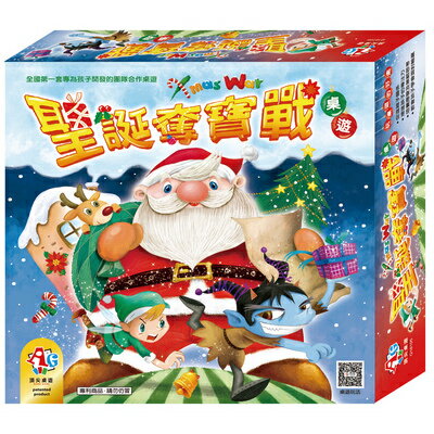 89 - 【桌上遊戲】聖誕奪寶戰 X’mas War Q18105