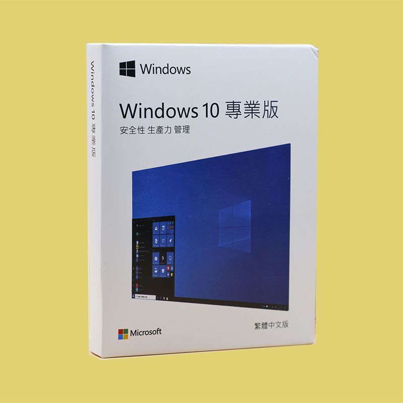 WIN10專業版光盤U盤彩盒正版中文英文繁體WINDOWS11系統安裝純凈