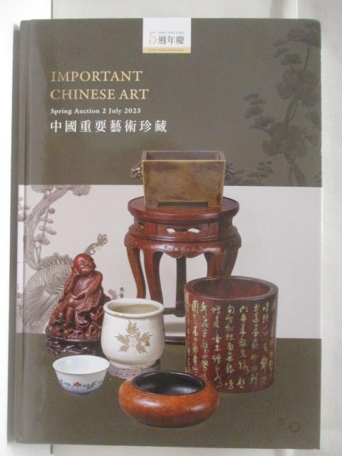 【書寶二手書T6／收藏 OO2】中國重要藝術珍藏 2023/7/2 Spring Auction