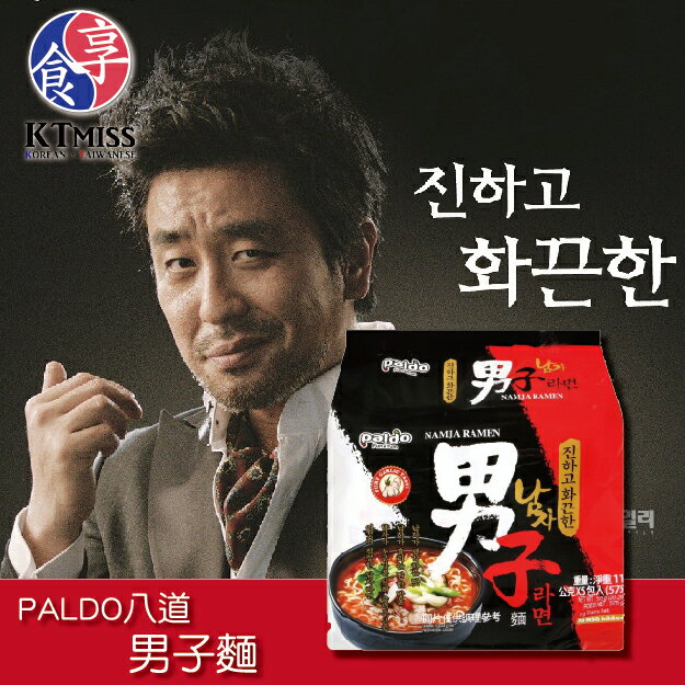 八道Paldo 男子麵 115g*5包/袋