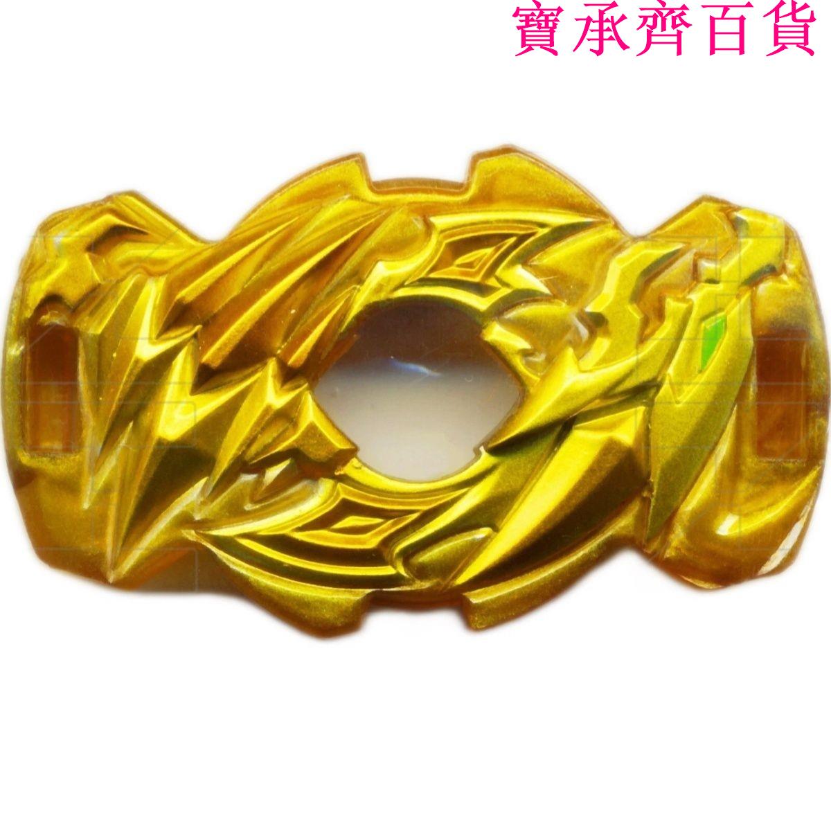 TAKARA TOMY BEYBLADE BURST B-0
