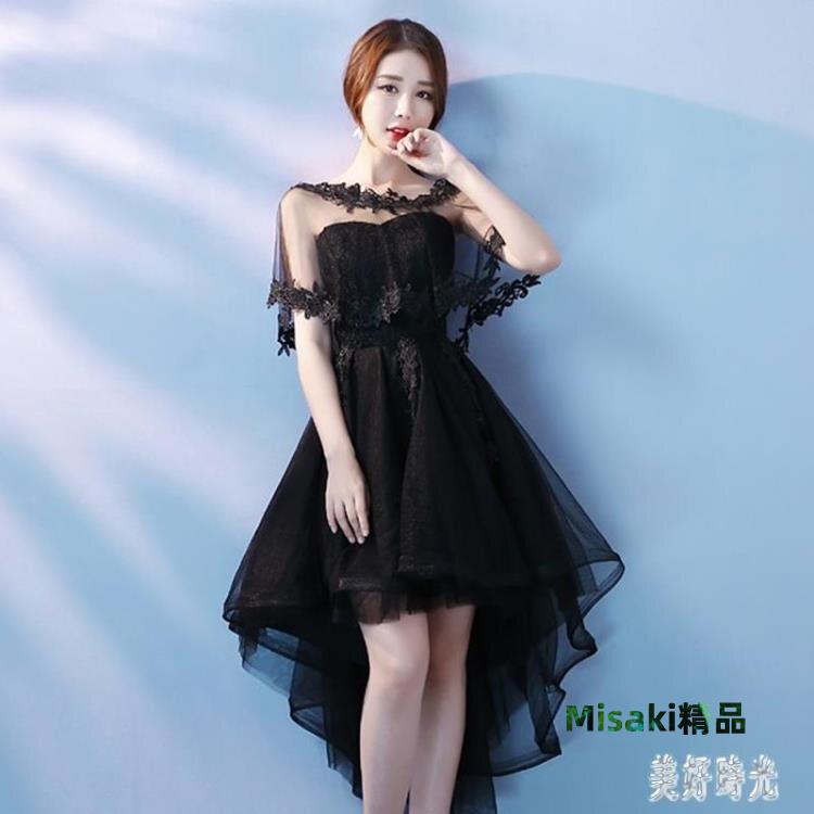 下殺 2019新款禮服披肩 女新娘婚紗蕾絲斗篷黑色禮服紅色薄大碼外搭披肩 zh7090-Misaki精品
