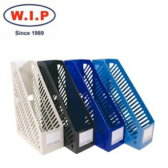 W.I.P 一體成形雜誌箱 台灣製 /個 AMF3160【領券滿額再折千12/31止】
