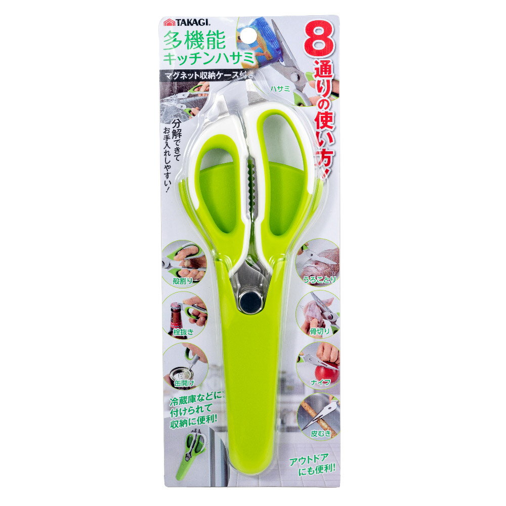 スーパーセール】 鉗子 14.5cm 多用途 alassema-group.com