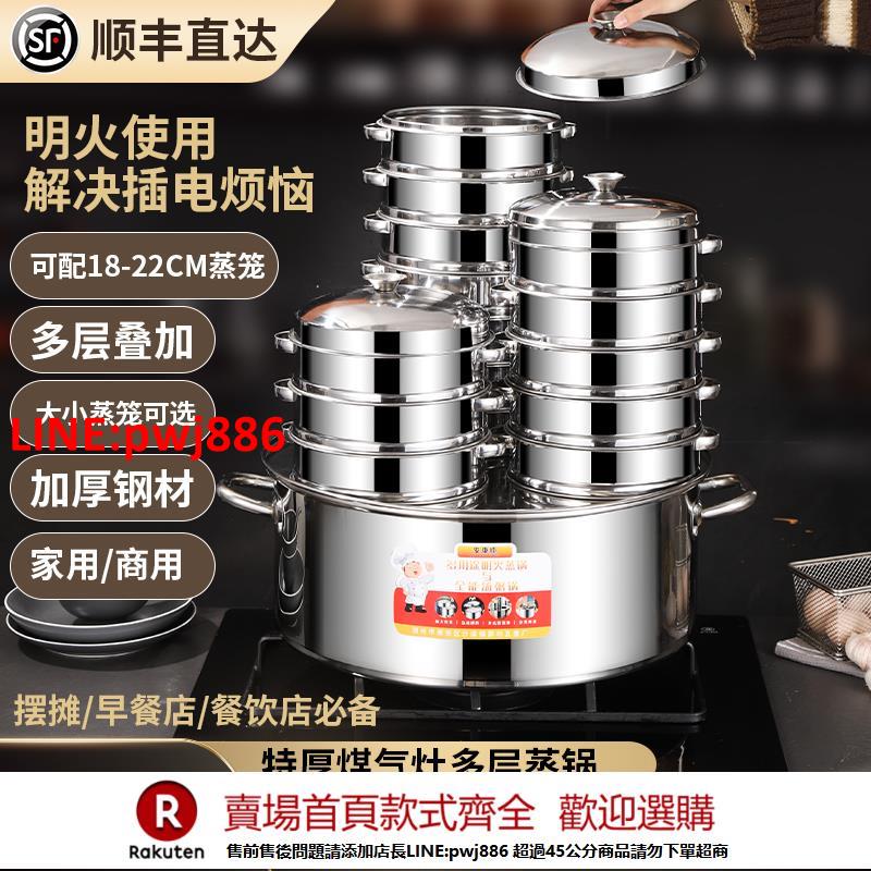 【臺灣公司 優質服務】蒸包爐商用早餐店蒸包子機臺式小籠包蒸鍋小型蒸箱蒸汽爐擺攤煤氣
