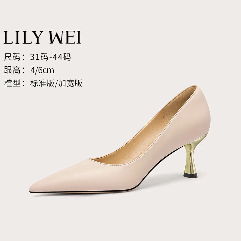 Lily Wei職業高跟鞋女一腳蹬2024新款貓跟通勤百搭單鞋小碼313233