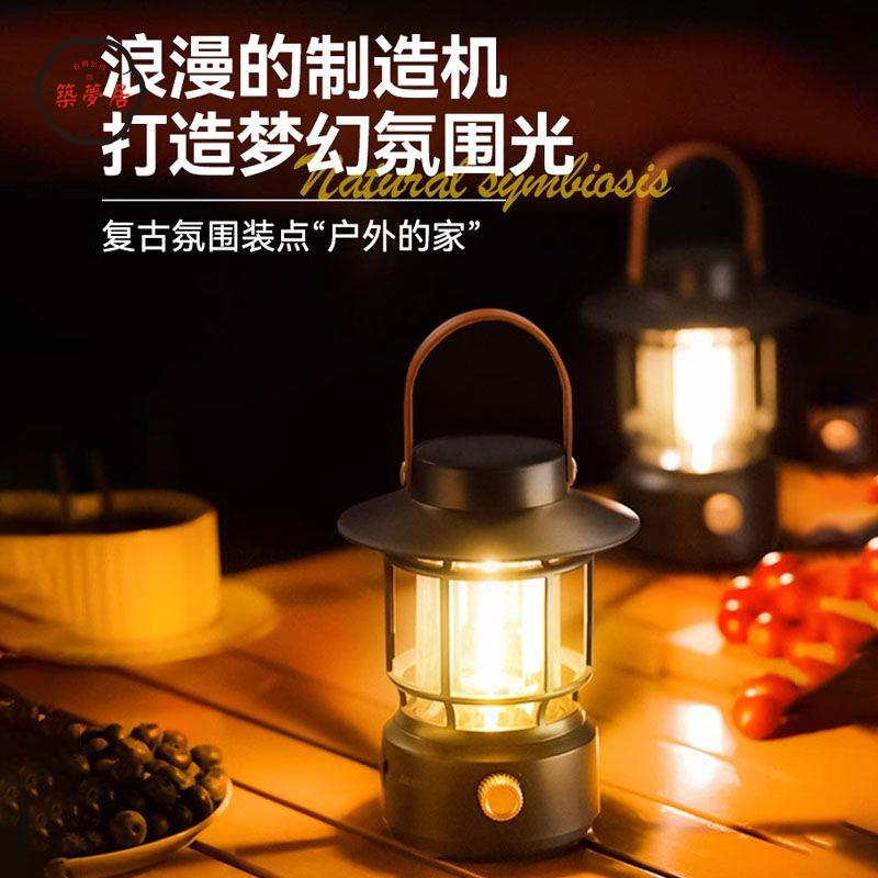 工廠直銷 免運 太陽能燈 戶外燈 露營燈 奧克斯露營燈 手提燈 可充電多功能暖光 便攜復古新款 太陽能照明燈特惠/開立發票 全館八折 z224