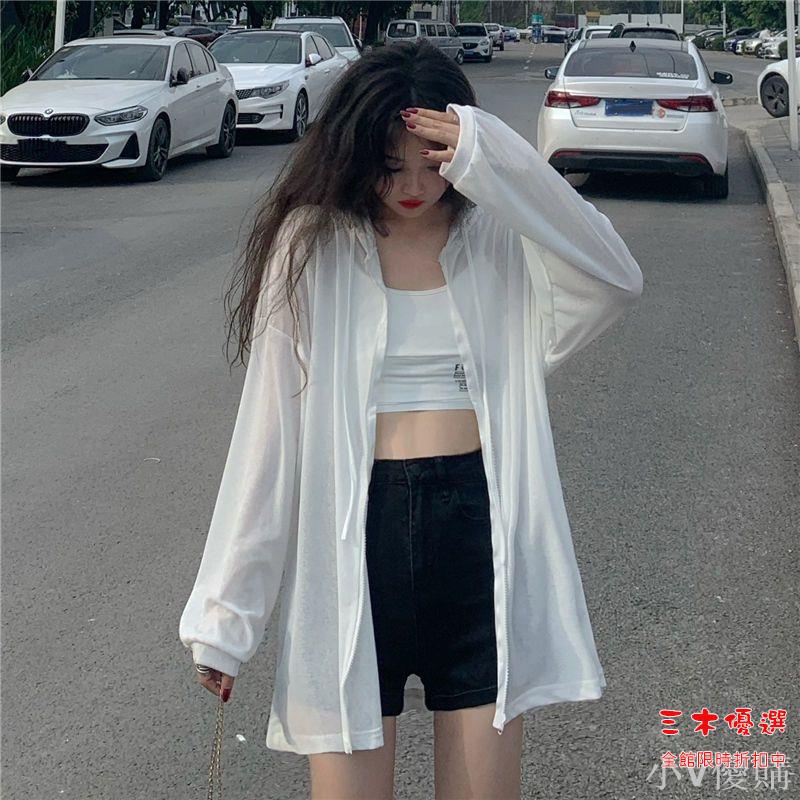 防曬衣 女外穿冰絲超輕薄款連帽開衫清涼外套女夏韓版長袖寬松上衣 三木優選