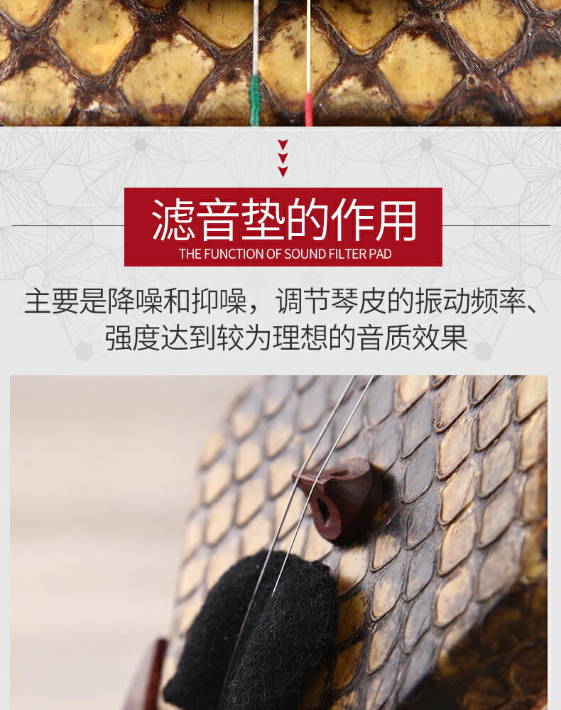 二胡配件濾音墊 專業呢布毛氈去燥墊 6