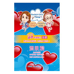涵萃 潤肌精 深層保濕面膜組(雙面女孩限定版) 21ml*2片