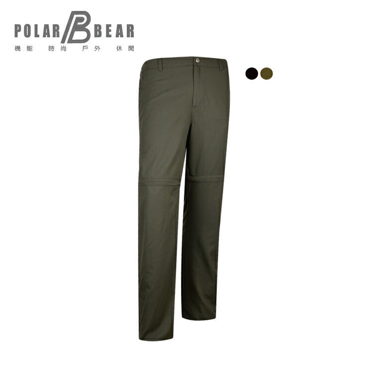 【POLAR BEAR】男組織彈性暗紋吸排快乾防蚊抗UV可拆長褲-17P05