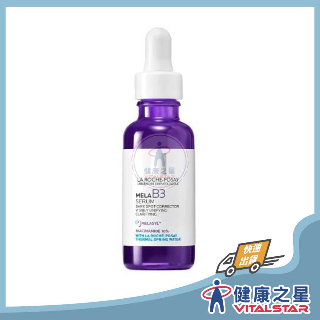 理膚寶水 MELA B3淡斑淨亮精華 30mL(公司貨可積點)