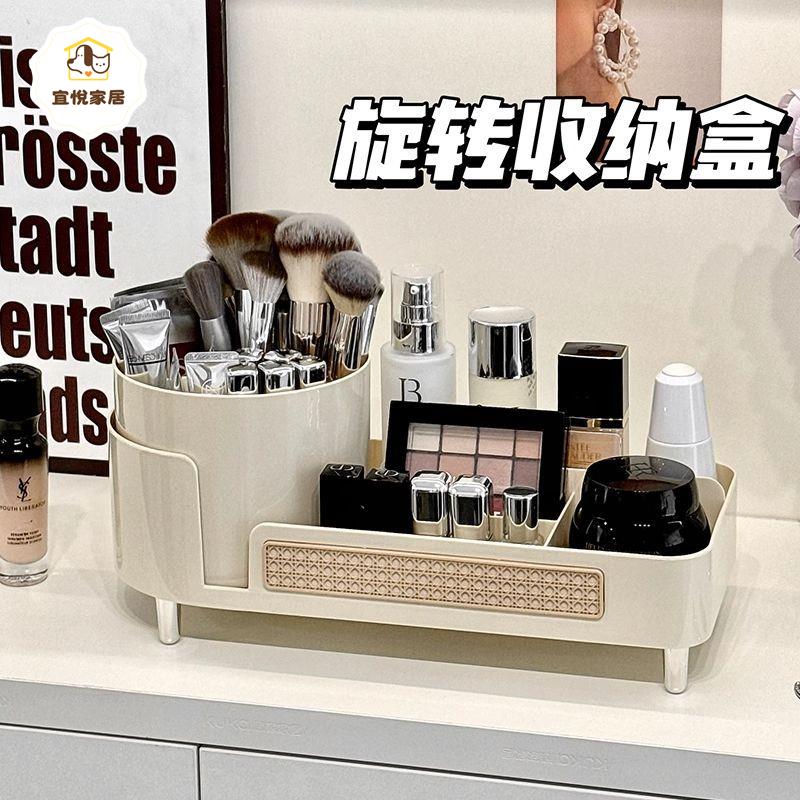 化妝品收納盒桌面高階感ins風梳妝臺眼影化妝刷桶口紅旋轉置物架 py6172