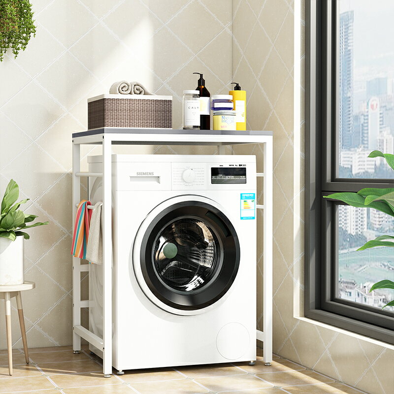 洗衣機置物架滾筒洗衣機家用落地陽臺雙層烘干機上方陽臺收納架子