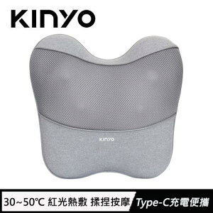 【最高22%回饋 5000點】 KINYO 隨時躺電動腰背按摩枕 IAM-2704